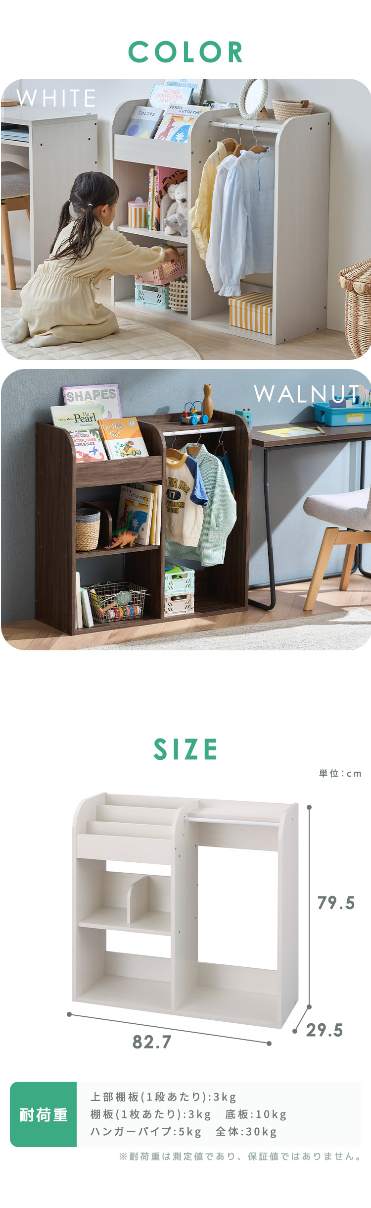 IRIS OHYAMA（アイリスオーヤマ） おもちゃ 収納 ラック 絵本棚