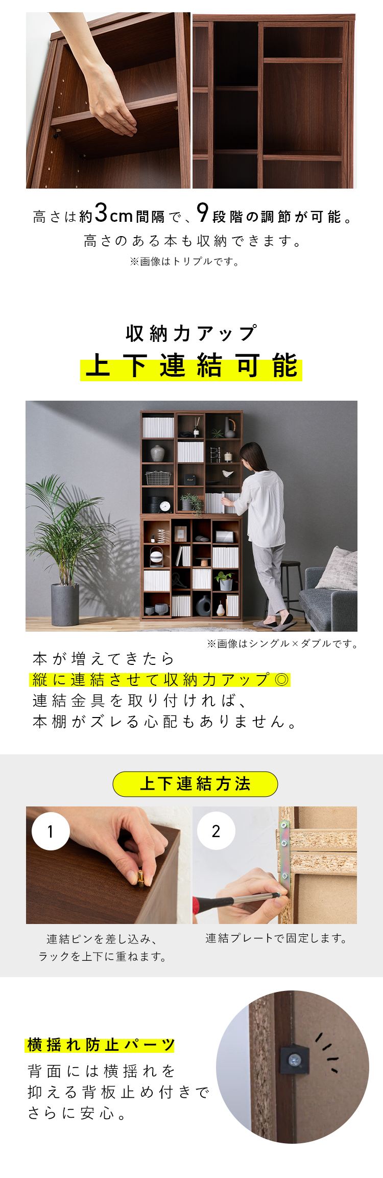 IRIS OHYAMA（アイリスオーヤマ） 本棚 大容量 スライド 4段 幅90 収納