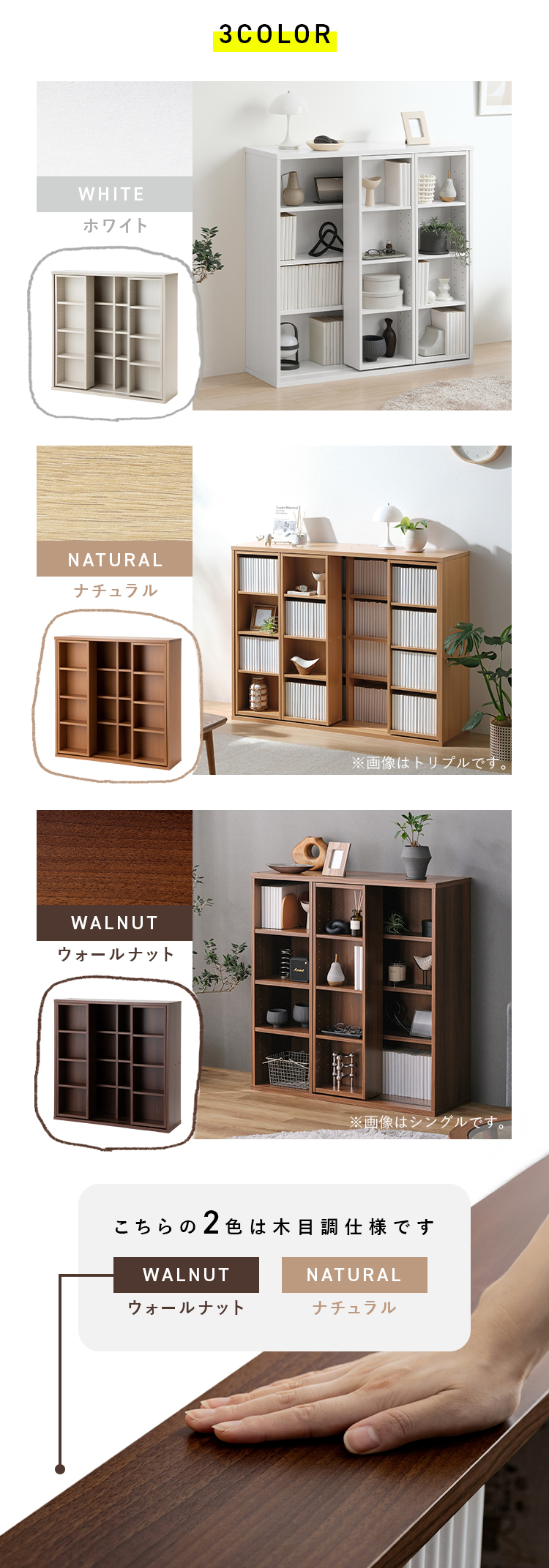 IRIS OHYAMA（アイリスオーヤマ） 本棚 大容量 スライド 4段 幅90 収納