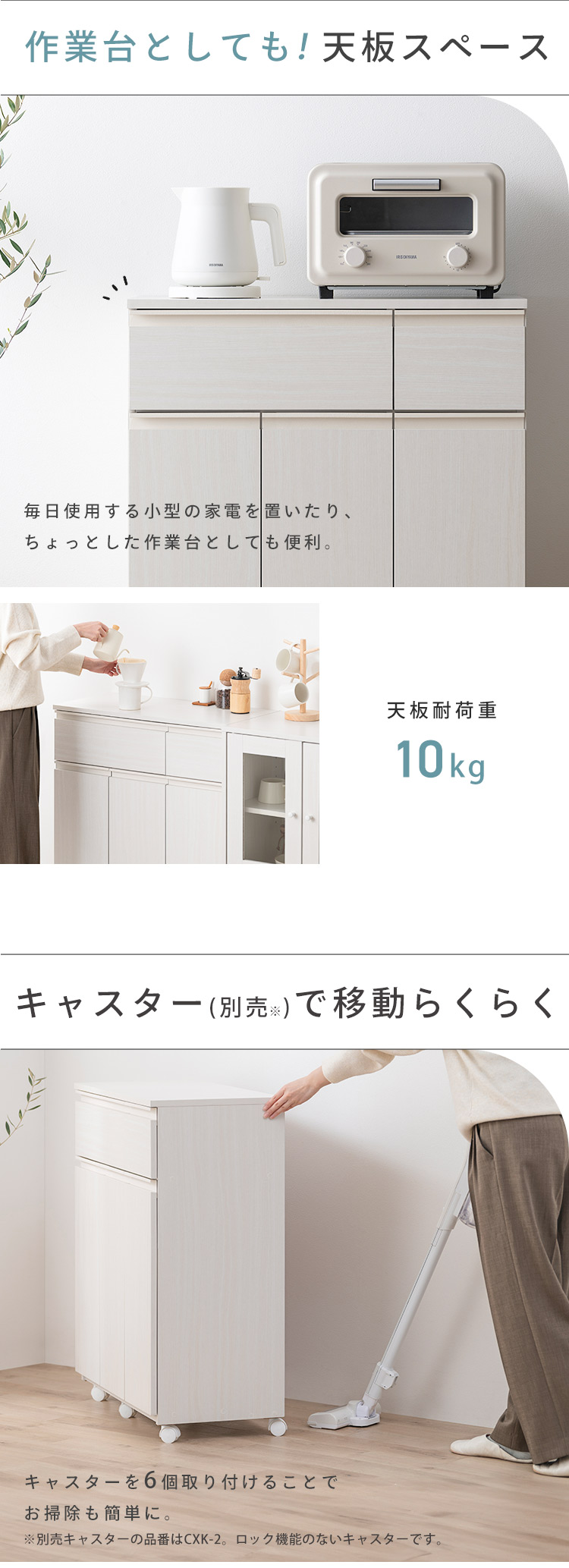 IRIS OHYAMA（アイリスオーヤマ） キッチンカウンター 幅70.5 奥行35.5