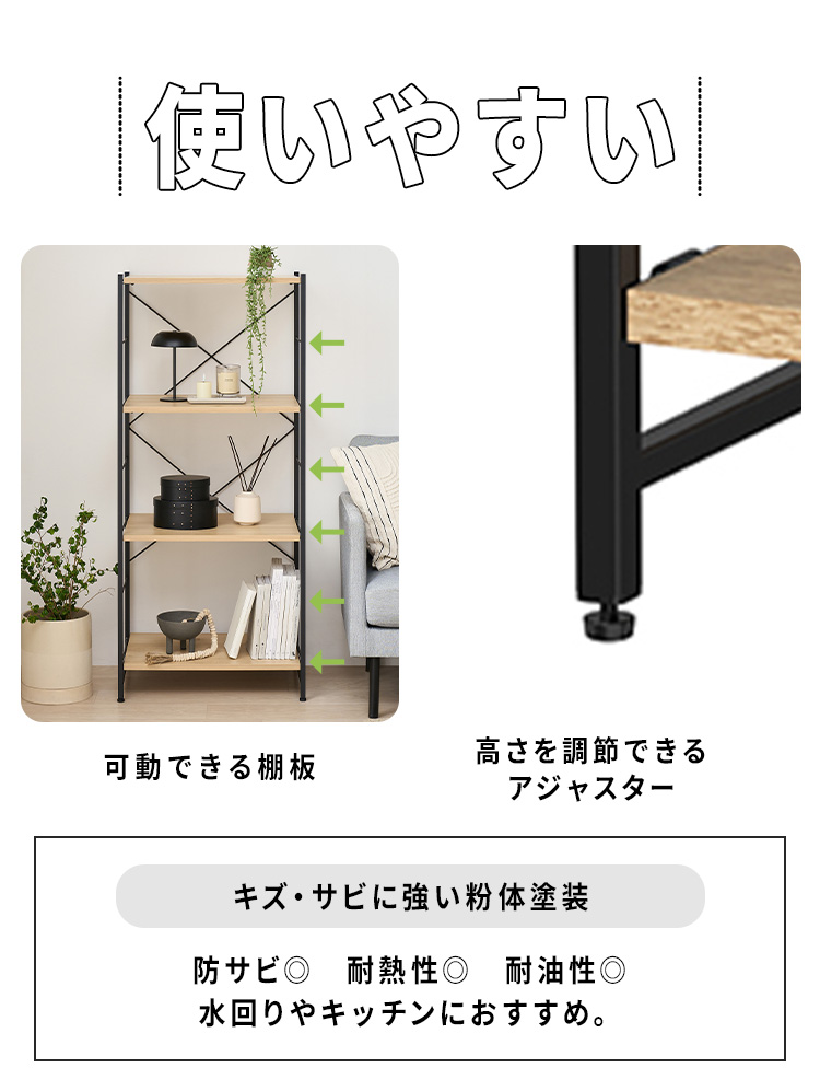 IRIS OHYAMA（アイリスオーヤマ） 棚 ラック 収納 4段 幅60cm 奥行40cm