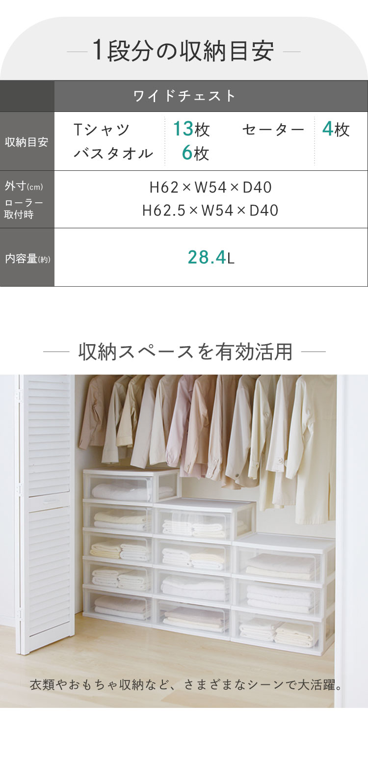 IRIS OHYAMA（アイリスオーヤマ） チェスト 3段 奥行40 完成品 タンス