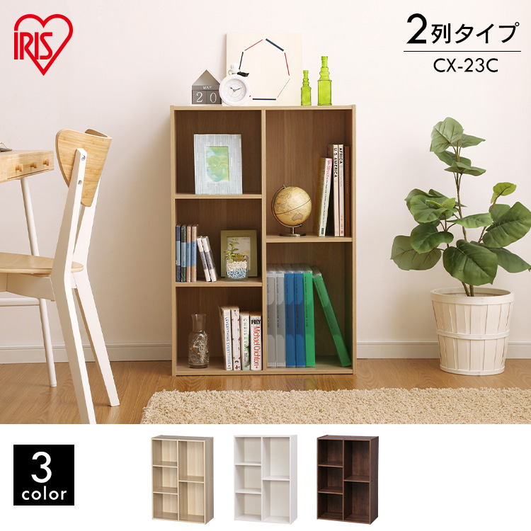 IRIS OHYAMA（アイリスオーヤマ） 本棚 子供 絵本 本 絵本棚 絵本