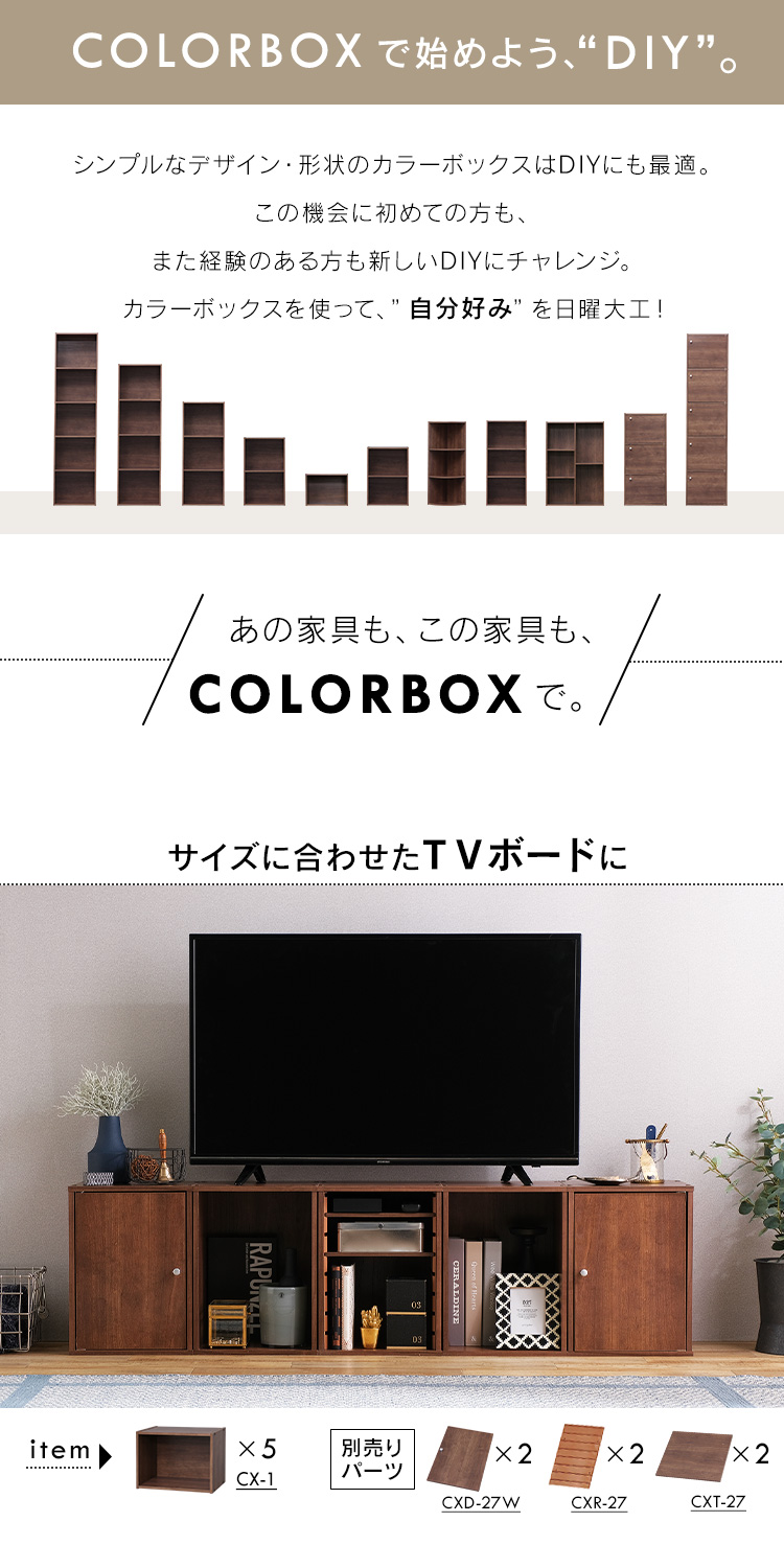 IRIS OHYAMA（アイリスオーヤマ） 本棚 子供 絵本 本 絵本棚 絵本