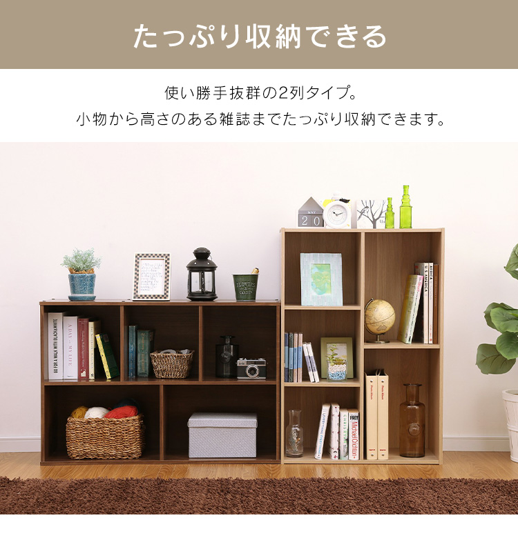 IRIS OHYAMA（アイリスオーヤマ） 本棚 子供 絵本 本 絵本棚 絵本