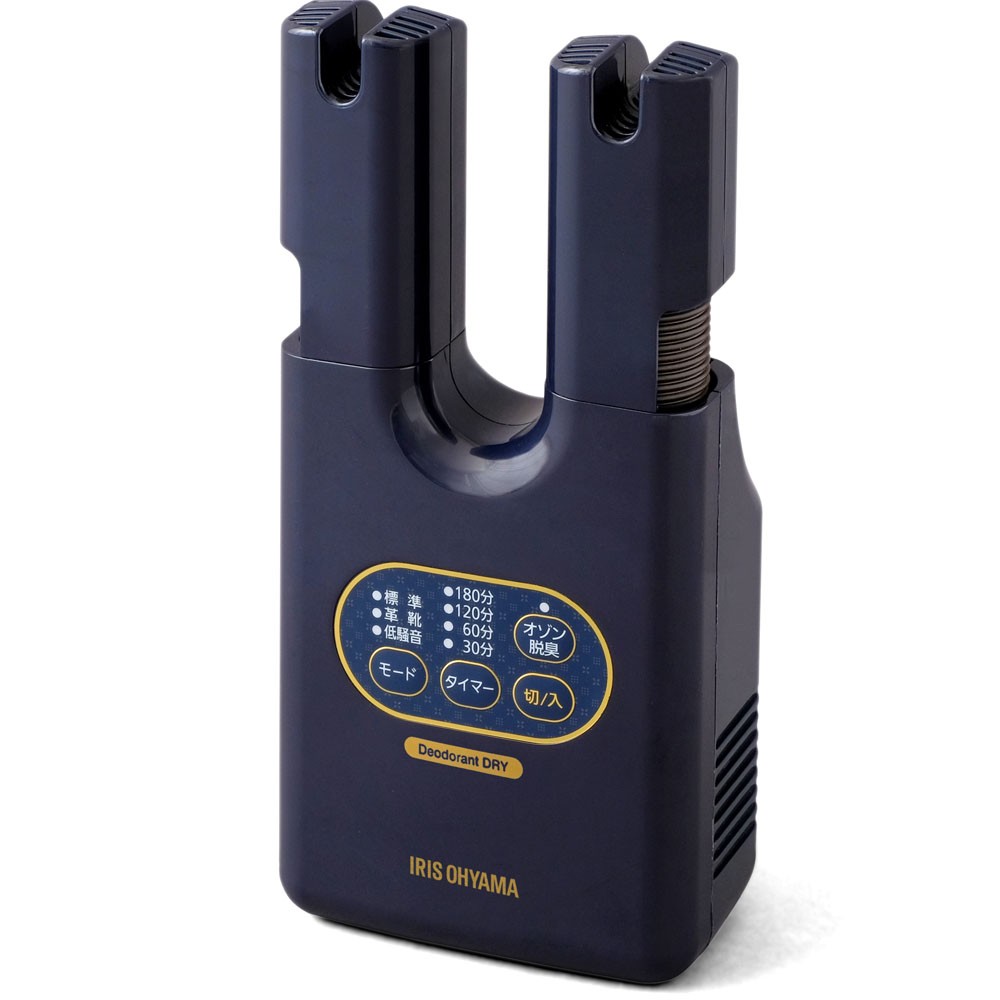 ラストチャンス！脱臭くつ乾燥機 カラリエ KSD-C2 アイリスオーヤマ 一人暮らし  [B] スニーカー 着脱簡単