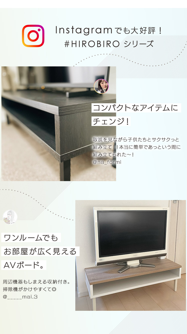 テレビ台 ローボード テレビボード おしゃれ tv台 テレビラック 幅95 収納 スリム シンプル アイリスオーヤマ WAB-950 新生活 *