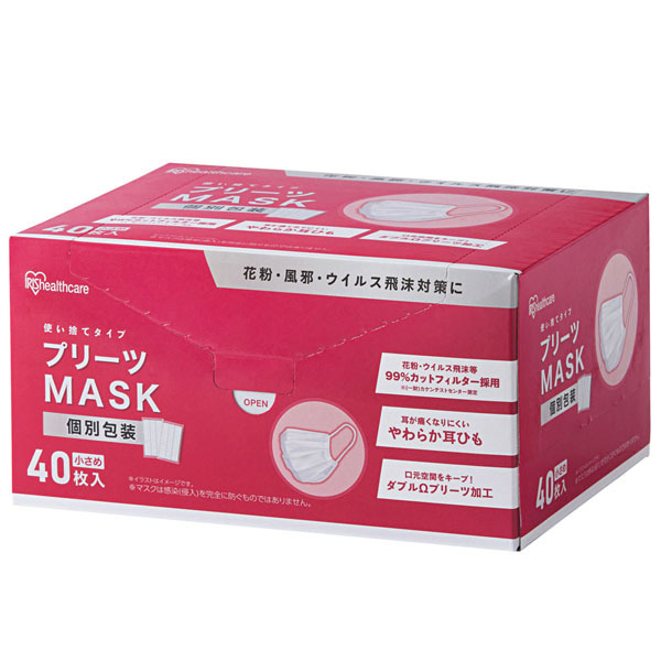 IRIS OHYAMA（アイリスオーヤマ） マスク 不織布 40枚 学童 小さめ