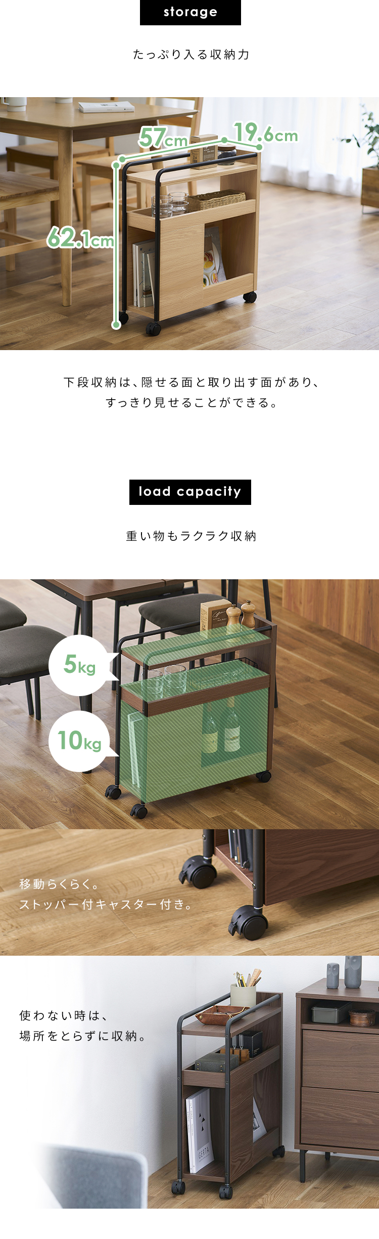 IRIS OHYAMA キッチンワゴン キャスター付 スリムワゴン 収納ワゴン