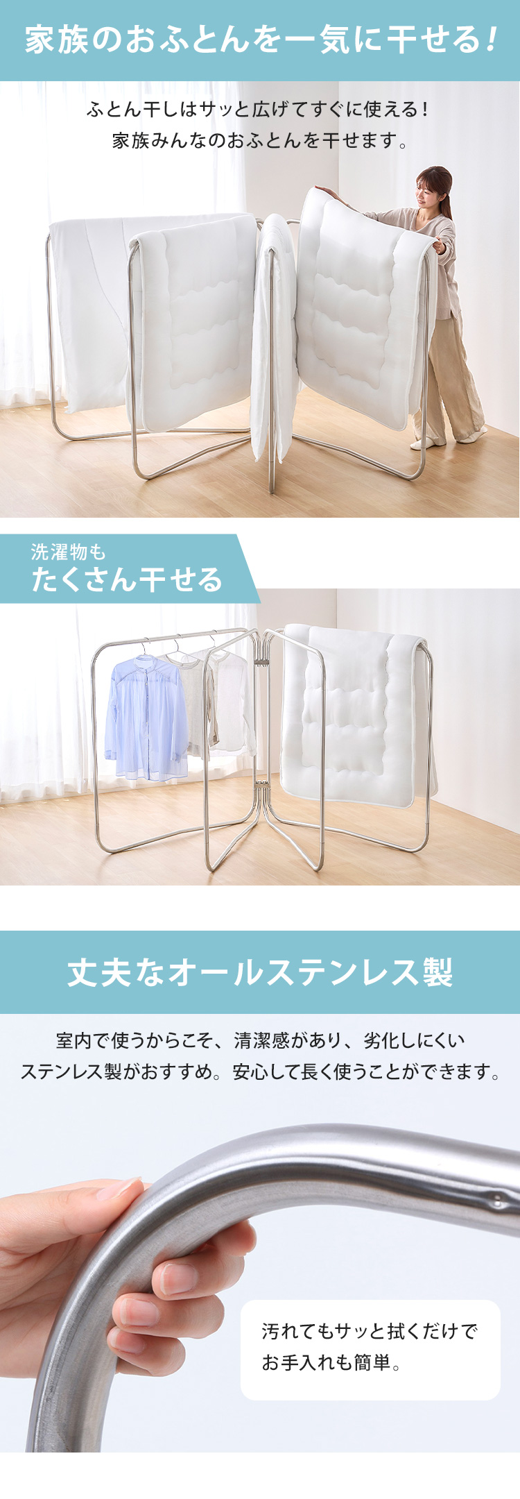 屋内外両用、折り畳み、のぼりスタンド 　4セット IRIS OHYAMA（アイリスオーヤマ） 布団干し ふとん干し 4枚分 屋外