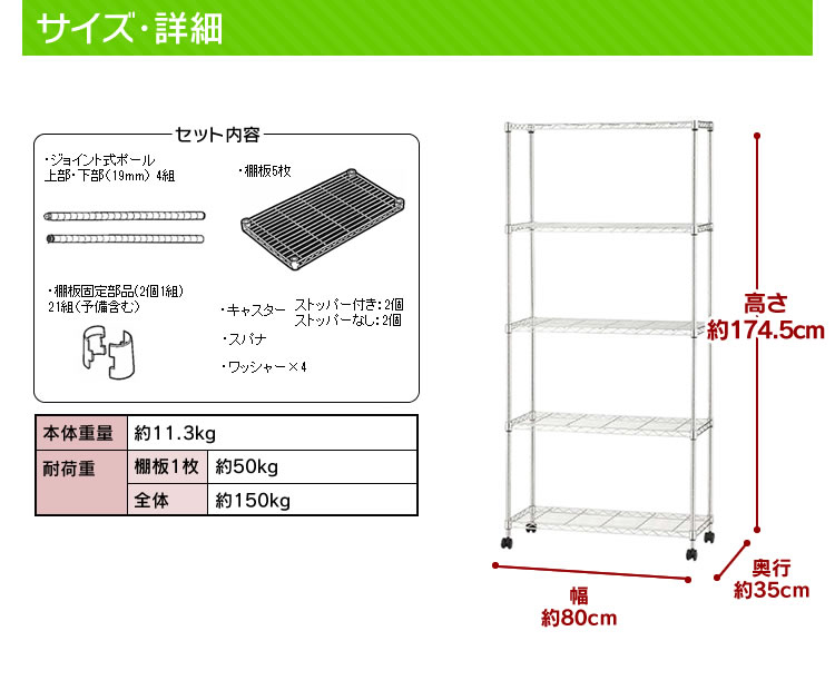 IRIS OHYAMA（アイリスオーヤマ） スチールラック 収納 幅80 メタル