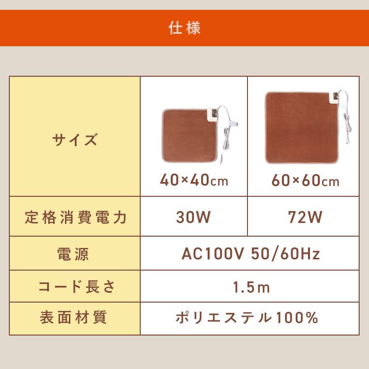 IRIS OHYAMA（アイリスオーヤマ） ホットカーペット 電気カーペット