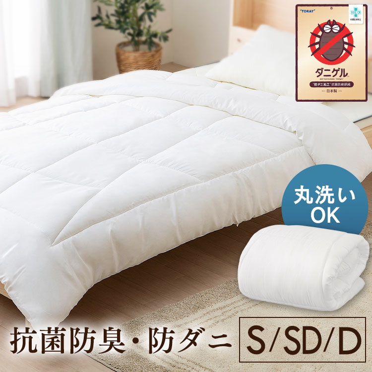 快適睡眠寝具セット20-30 PLW-HUS3550／FADAK-S／PMTS20N-S アイリス