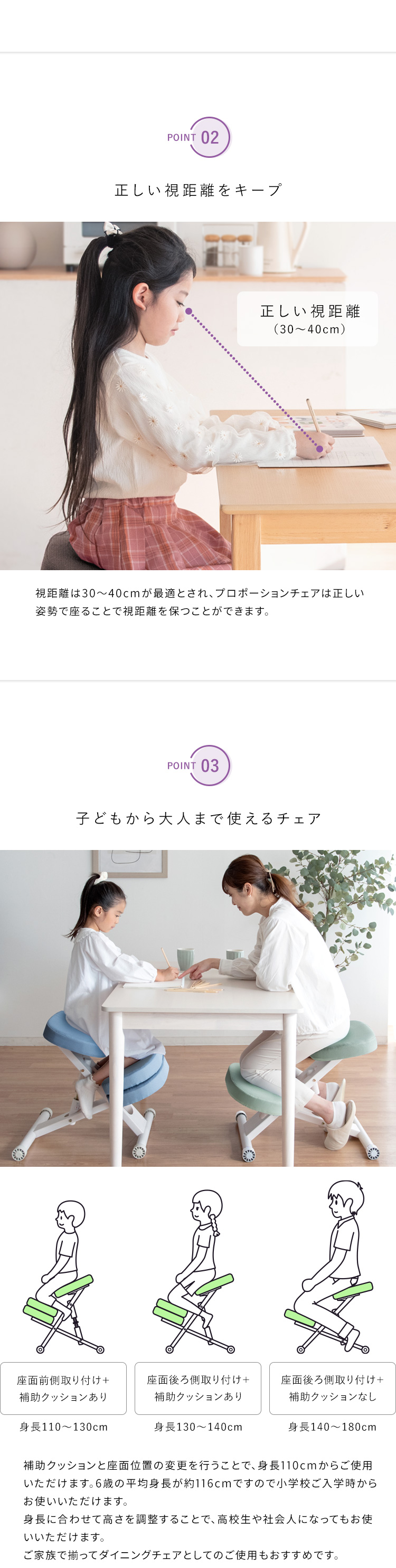 宮武製作所 プロポーションチェア 学習椅子 姿勢矯正 バランスチェア