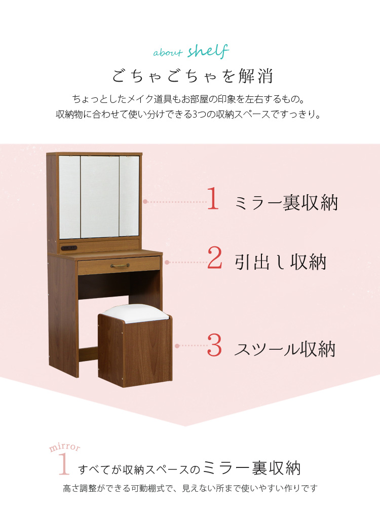 ドレッサー おしゃれ 新生活 ドレッサーデスク 椅子付き 安い ドレッサー おしゃれ 新生活 ドレッサーデスク 椅子付き 安い