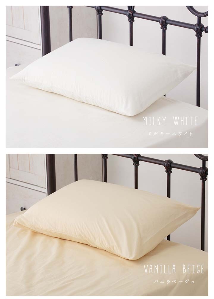 枕カバーピローケース枕寝具カバー日本製綿100%枕カバー43x63cmクリアグローブ 