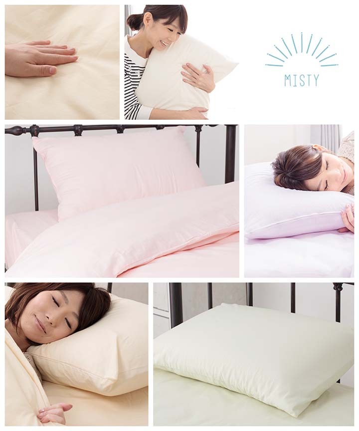 枕カバーピローケース枕寝具カバー日本製綿100%枕カバー43x63cmクリアグローブ 