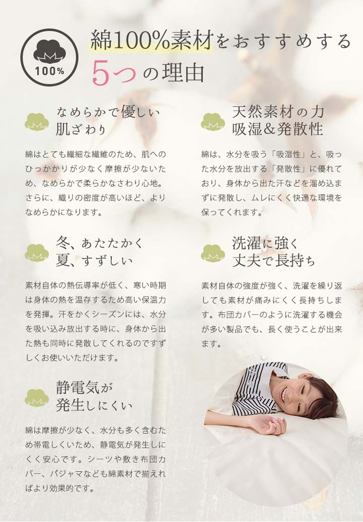 枕カバーピローケース枕寝具カバー日本製綿100%枕カバー43x63cmクリアグローブ 