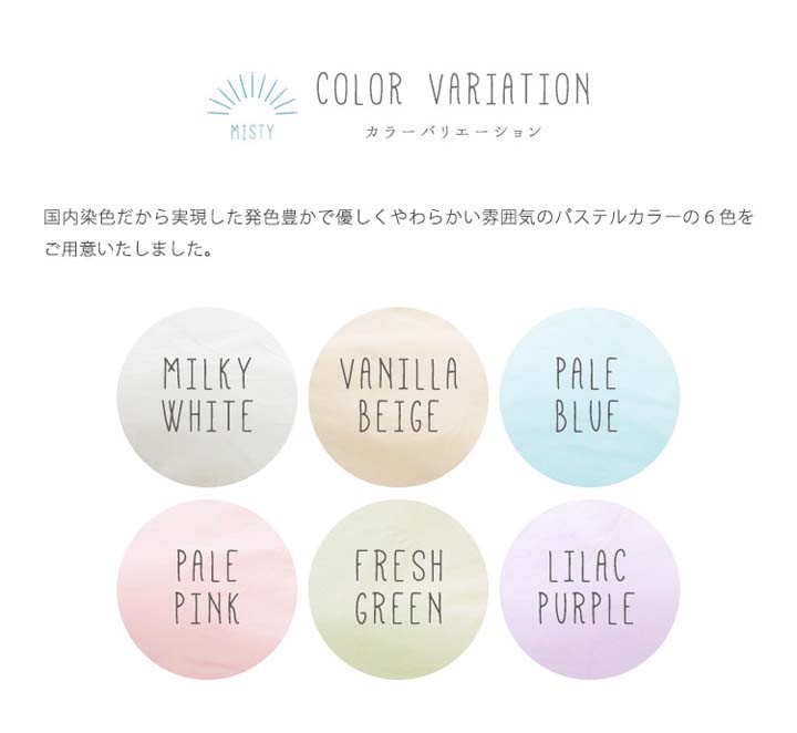 枕カバーピローケース枕寝具カバー日本製綿100%枕カバー43x63cmクリアグローブ 