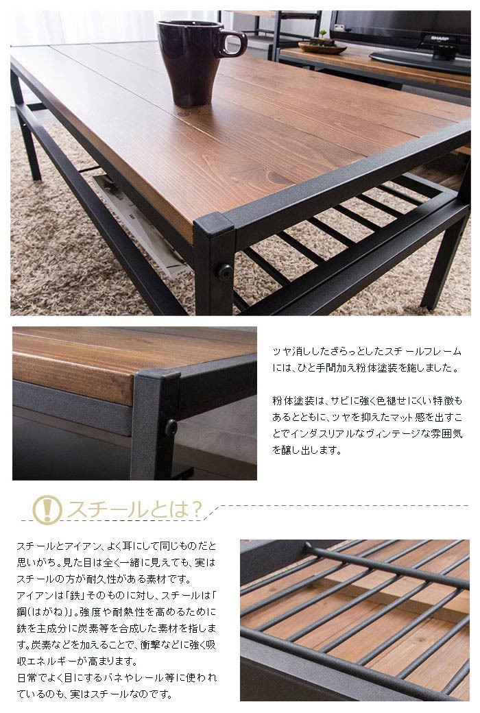 テーブル ローテーブル 木製 おしゃれ 安い リビングテーブル 収納 