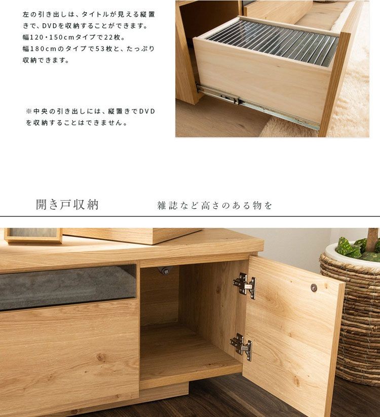 テレビ台テレビボードローボードAVボードTV台テレビラック木製ラック幅150日本製国産完成品テレビ台W150