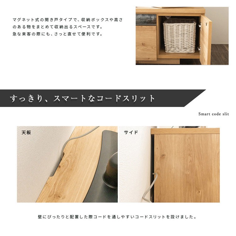 テレビ台テレビボードローボードAVボードTV台テレビラック木製ラック幅150日本製国産完成品テレビ台W150