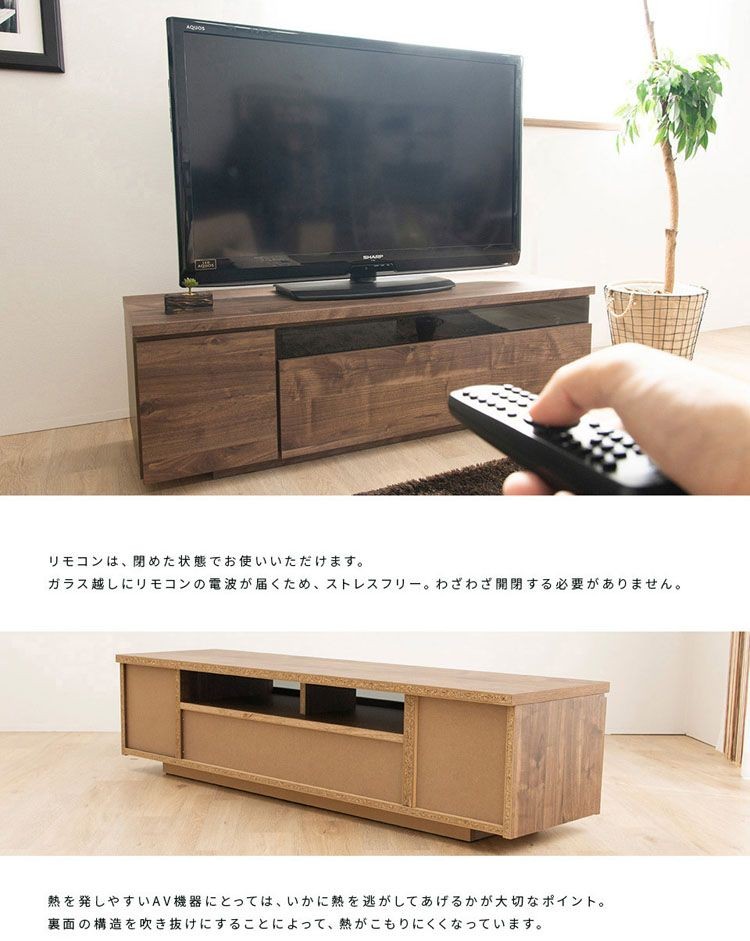 テレビ台テレビボードローボードAVボードTV台テレビラック木製ラック幅150日本製国産完成品テレビ台W150