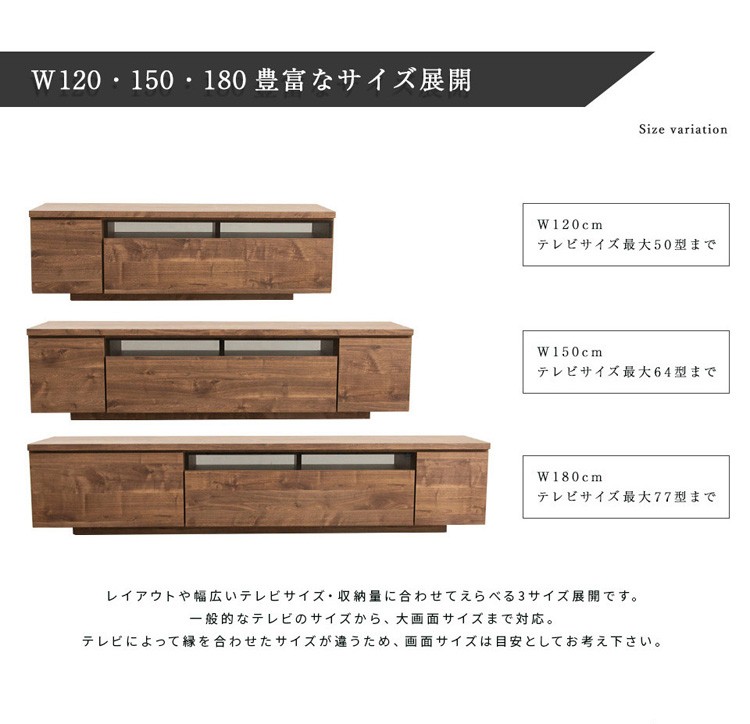 テレビ台テレビボードローボードAVボードTV台テレビラック木製ラック幅150日本製国産完成品テレビ台W150