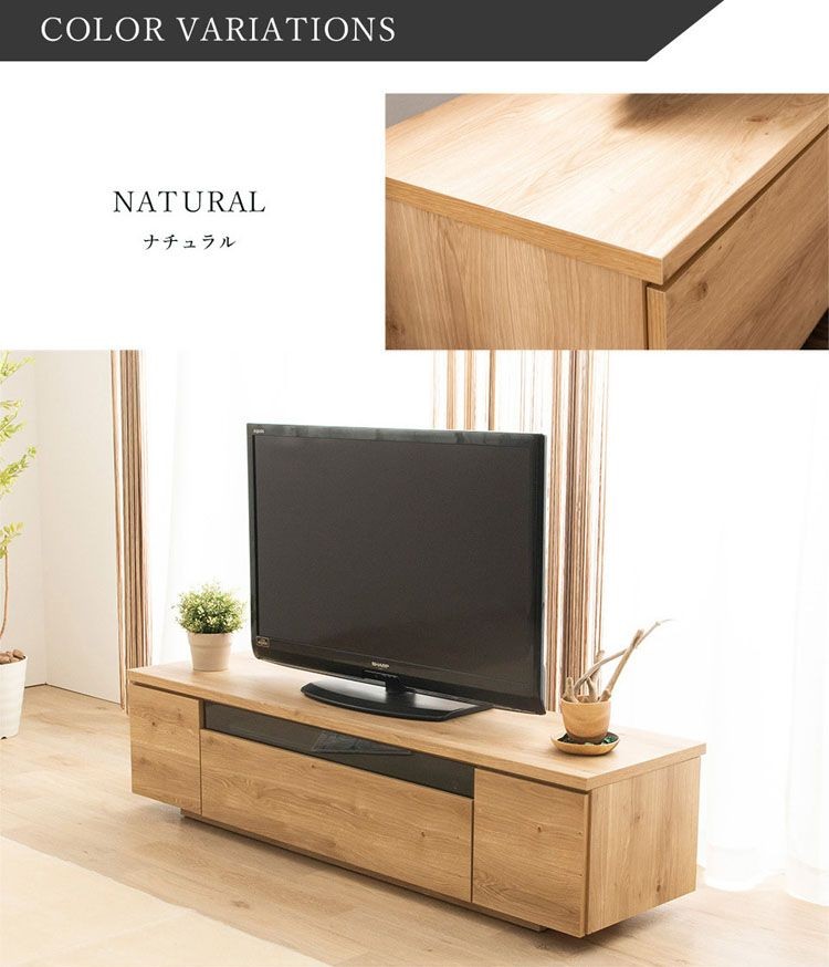テレビ台テレビボードローボードAVボードTV台テレビラック木製ラック幅150日本製国産完成品テレビ台W150
