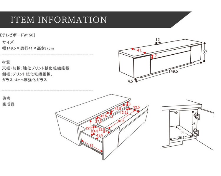 テレビ台テレビボードローボードAVボードTV台テレビラック木製ラック幅150日本製国産完成品テレビ台W150