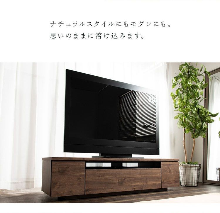 テレビ台テレビボードローボードAVボードTV台テレビラック木製ラック幅150日本製国産完成品テレビ台W150