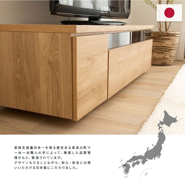 テレビ台テレビボードローボードAVボードTV台テレビラック木製ラック幅150日本製国産完成品テレビ台W150