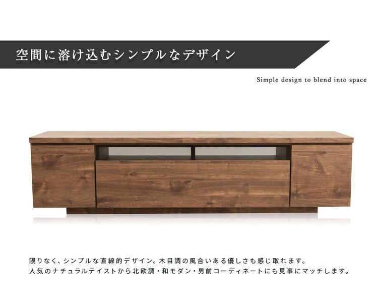 テレビ台テレビボードローボードAVボードTV台テレビラック木製ラック幅150日本製国産完成品テレビ台W150