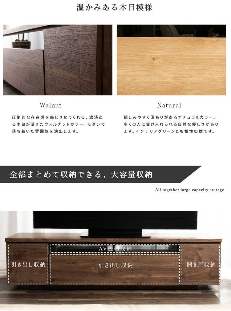テレビ台テレビボードローボードAVボードTV台テレビラック木製ラック幅150日本製国産完成品テレビ台W150
