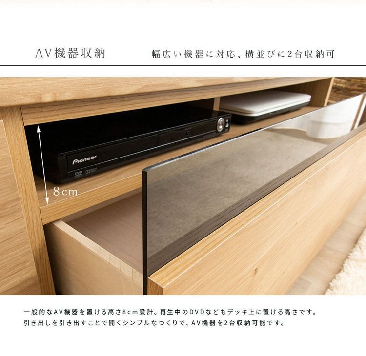 テレビ台テレビボードローボードAVボードTV台テレビラック木製ラック幅150日本製国産完成品テレビ台W150