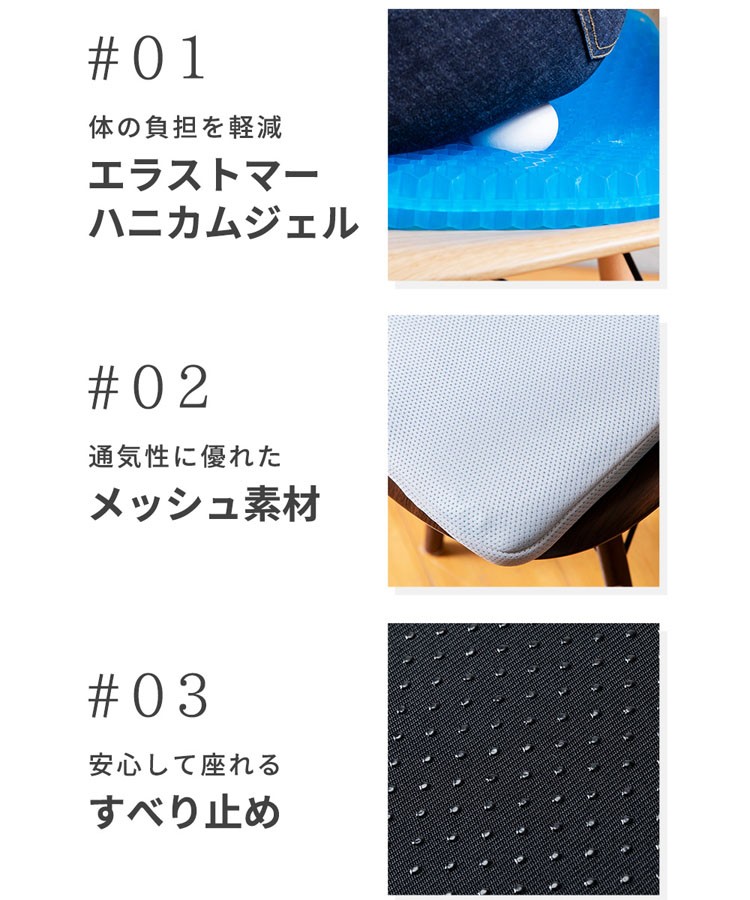 ジェルクッション 大きめ 座布団 ハニカム クッション 卵 割れない CGWFC-3740 一人暮らし :m7160599:オフィス家具堂 !店 通販 クッション 2層ハニカムジェル使用グミクッション/フロート CGWFC-3740ジェルクッション ゲルクッション ハニカム構造 衝撃吸収 シートクッション クッションシート 車椅子 クリアグローブ在宅勤務 在宅ワーク