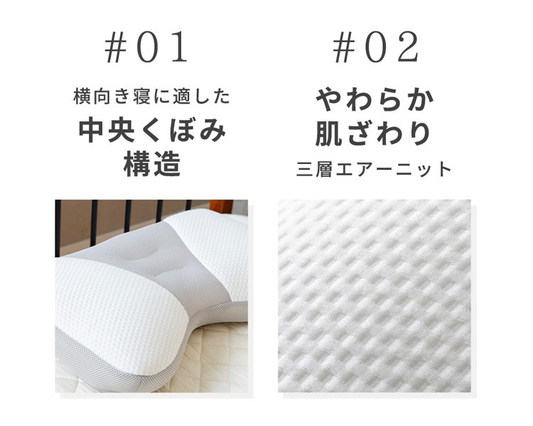 枕まくらマクラピロー高さ調節高さ調整パイプ枕パイプまくら横向き寝寝具横向き寝／高さ調整パイプ枕（高さ調節シート入り）ホワイト／グレークリアグローブ