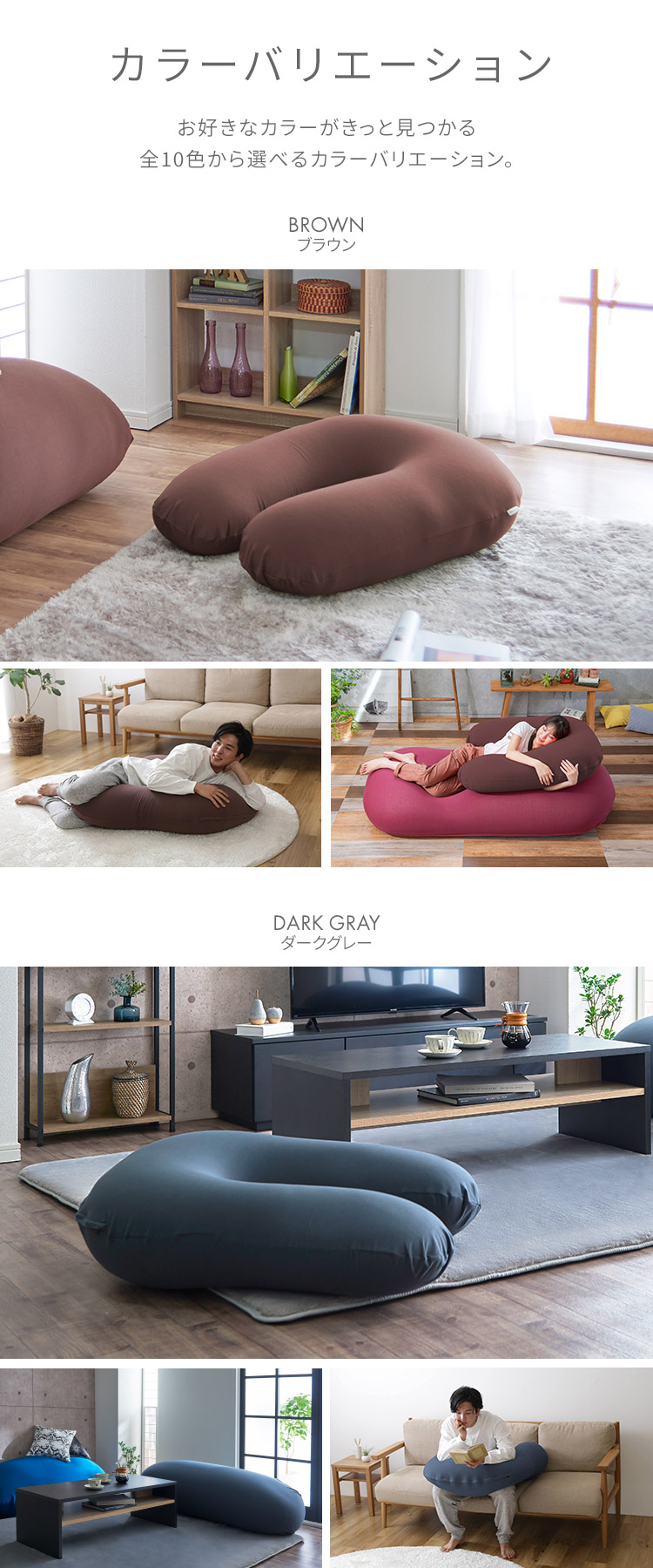 ビーズクッション 抱き枕 クッション U字サポート MAX : 家具