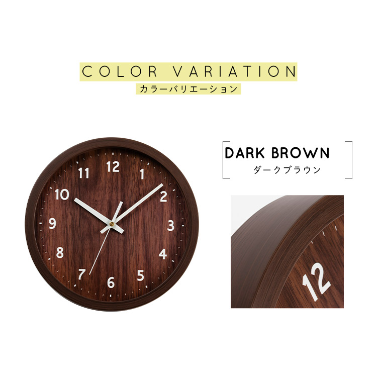 壁掛け時計 時計 おしゃれ 北欧 木目 シンプル ナチュラル 見やすい