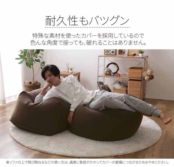 ビーズクッションカバー ビーズソファー カバー ソファ クッション