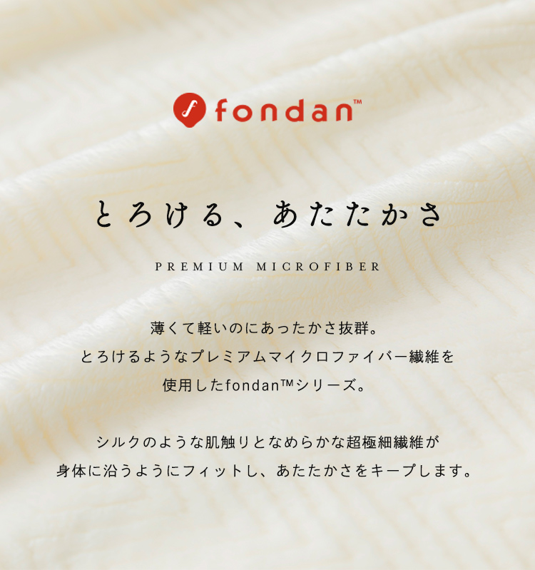 枕カバー 43× 90 冬 冬用 fondan 洗える まくらカバー 布団カバー 安い 暖かい あったかグッズ 保温 おしゃれ お洒落 無地 柄  お洒落 ふわふわ もこもこ :m9547823:LADYBIRD. - 通販 - Yahoo!ショッピング