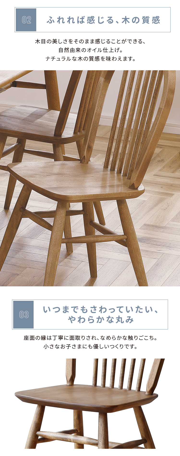 関家具 nora ノラ margaret マーガレット ダイニングチェア チェア 板