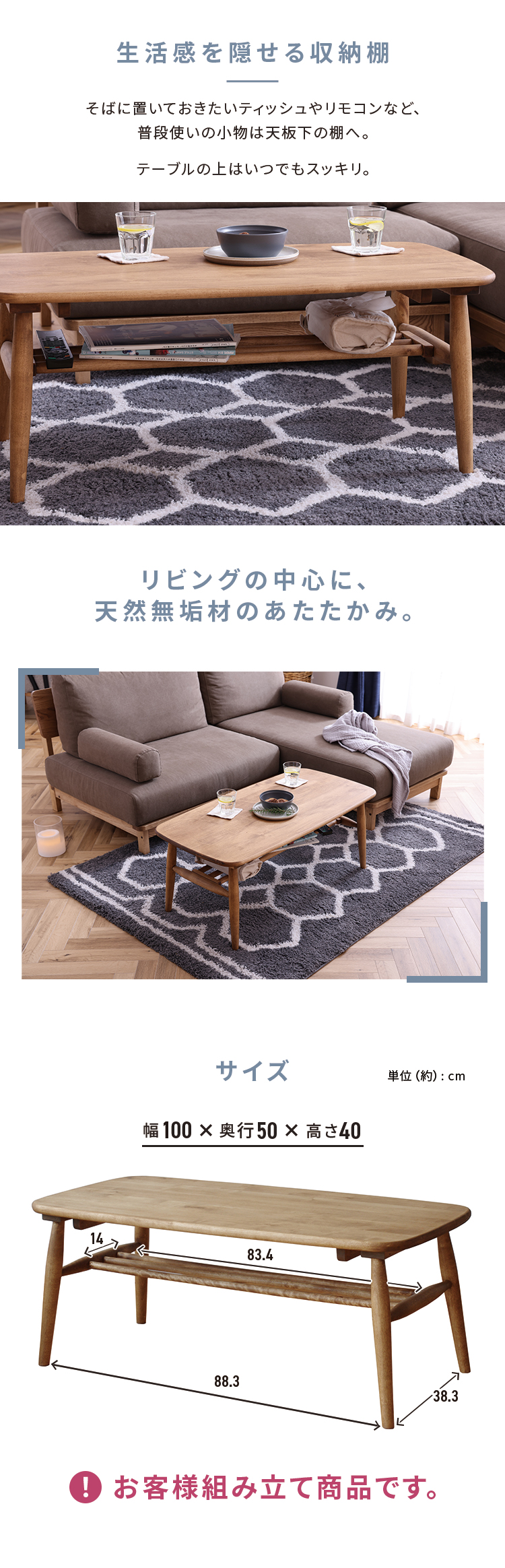 木製ローテーブル　センターテーブル　The ONOE FURNITURE 木製ローテーブル センターテーブル The ONOE FURNITURE