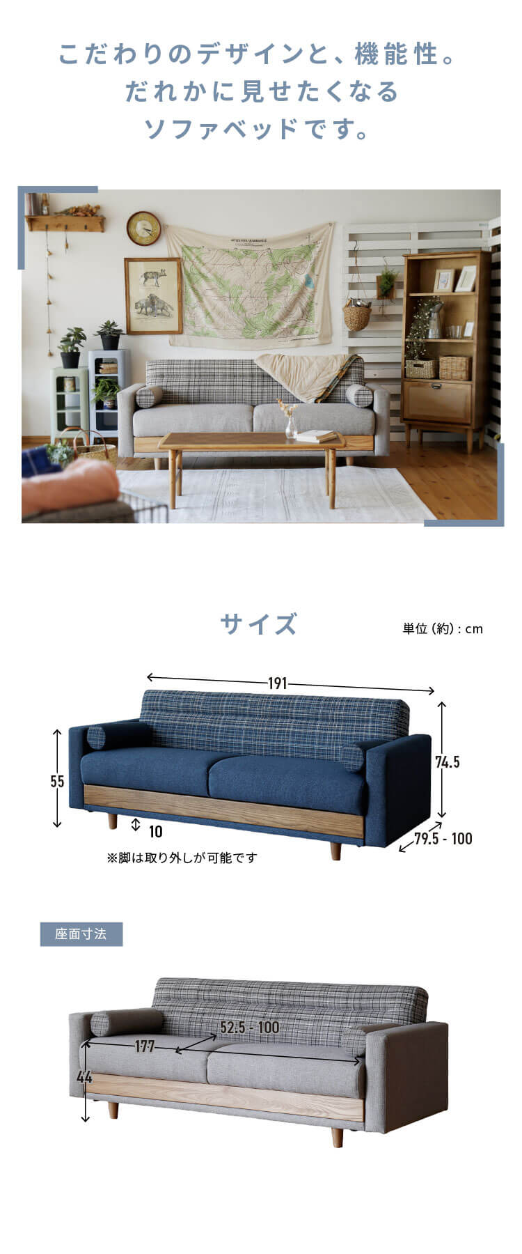 関家具 ソファーベッド 収納付き おしゃれ nora ノラ Hershey ハーシー