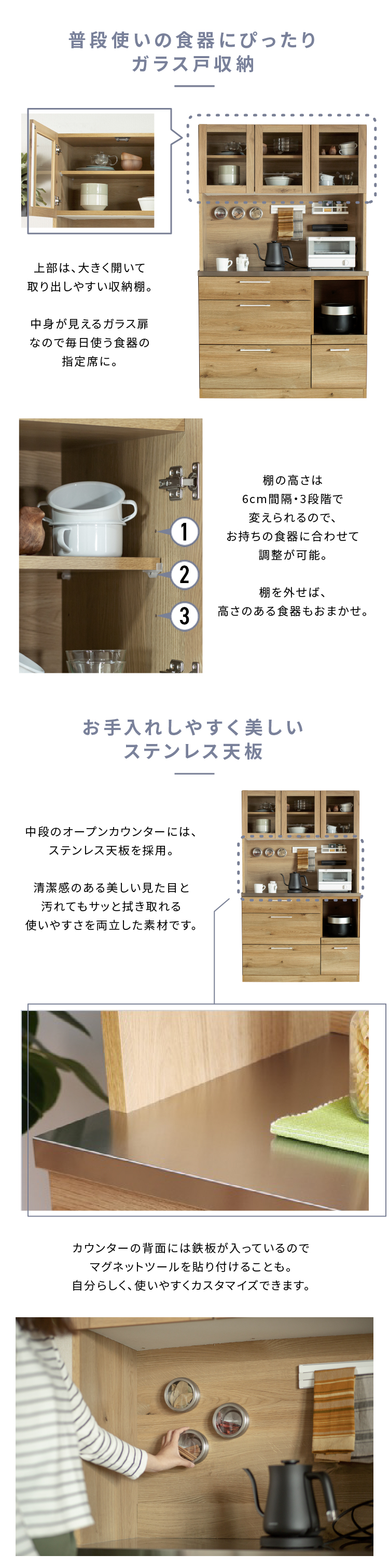 関家具 食器棚 レンジ台 nora キッチン収納 レンジボード ダイニング