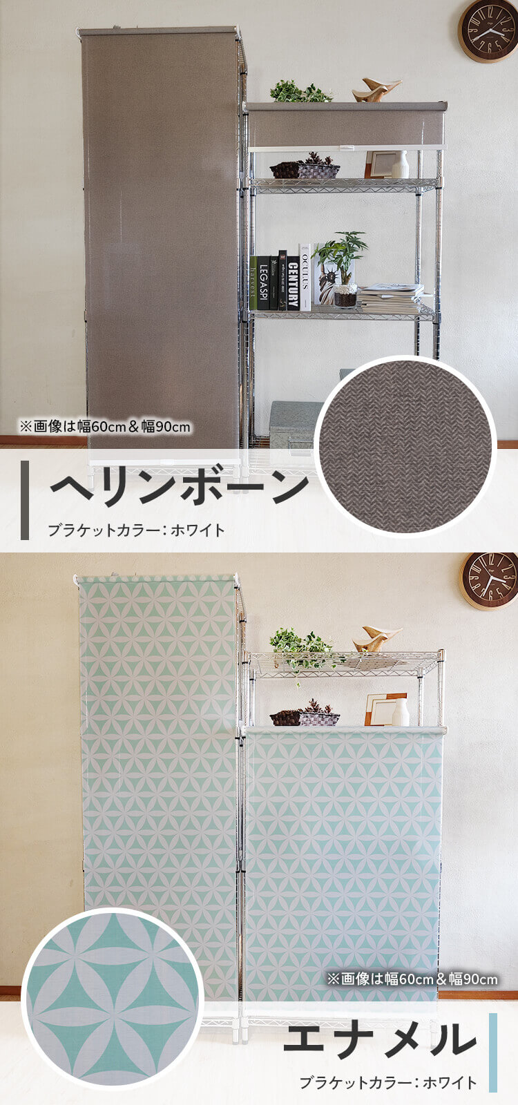 ロールスクリーン ロールカーテン カーテン ブラインド 目隠し