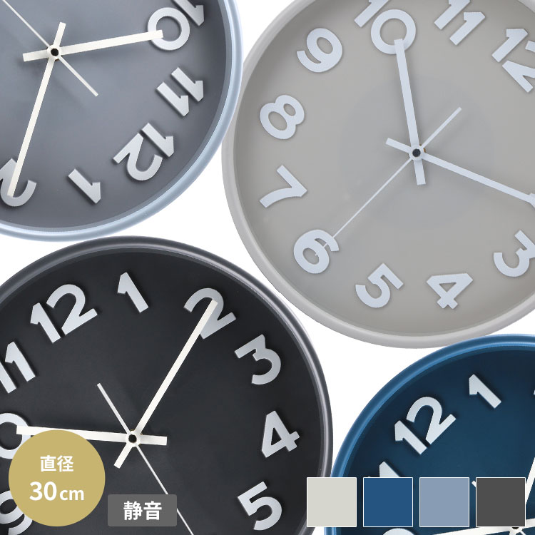 壁掛け時計 おしゃれ 北欧 電池式 静音 シンプル 掛け時計 ペール