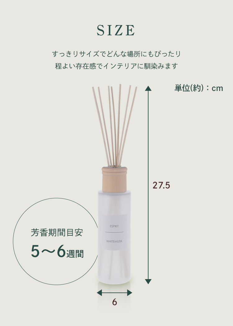 アロマディフューザー　ホワイト ディフューザー アロマ エスプリ 16088 (D) : メガストア Yahoo!店