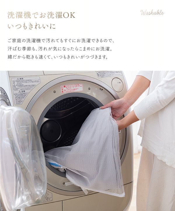 掛けふとんカバーボックス型敷カバーまくらカバーオーガニックコットン布団カバー4点セットD 