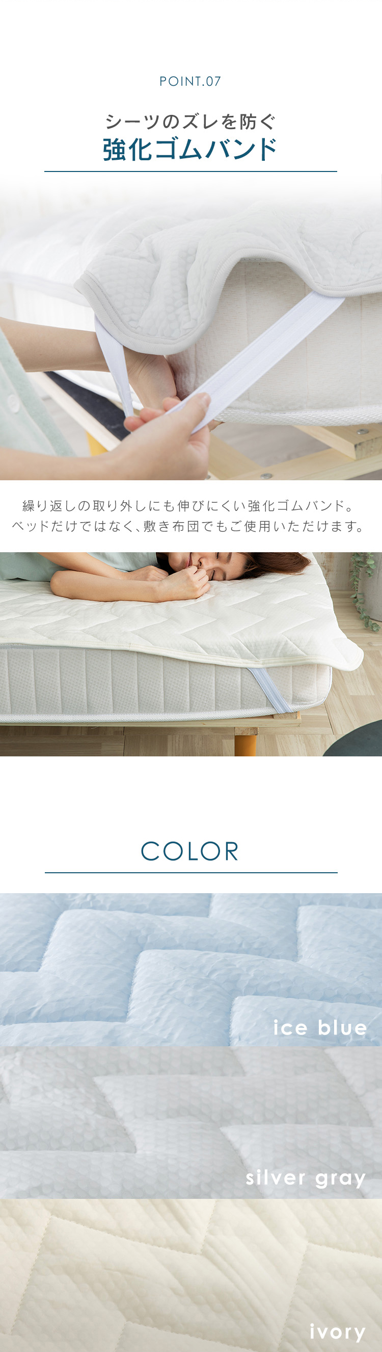 敷きパッド シングル 接触冷感 ひんやりマット シーツ 夏 布団シーツ